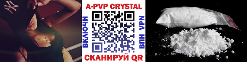 A PVP СК КРИС  Катайск 