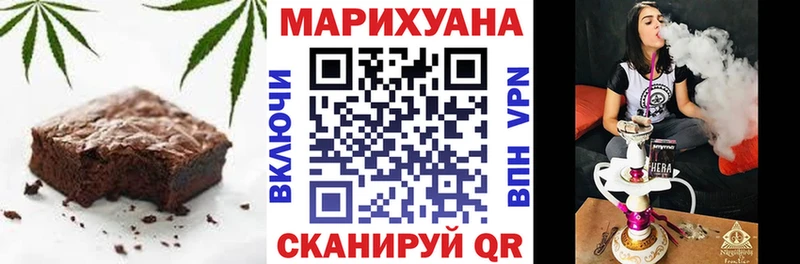 Еда ТГК марихуана  даркнет формула  Катайск 