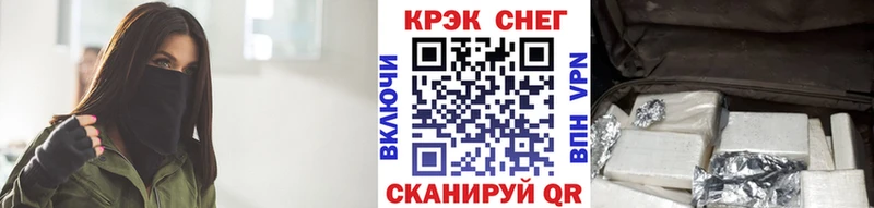 КОКАИН Fish Scale  дарнет шоп  Катайск 