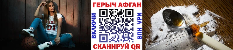 где можно купить наркотик  Катайск  Героин герыч 