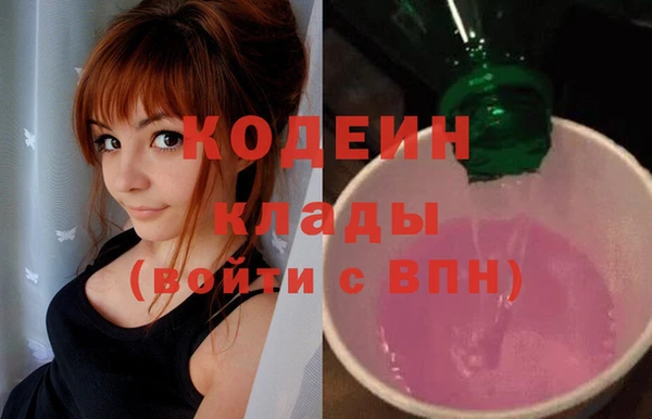 кокс Абаза