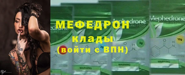 кокс Абаза