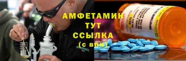 PSILOCYBIN Абинск