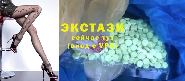 кокаин премиум Сатка