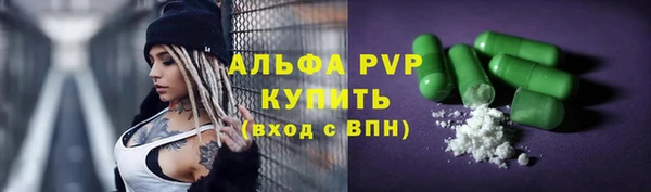 альфа пвп Алексеевка