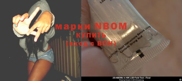 PSILOCYBIN Абинск