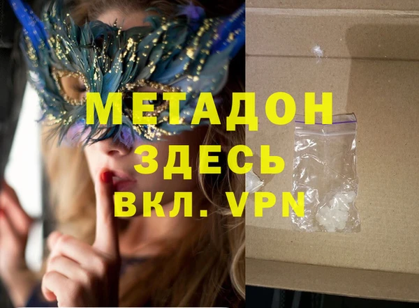 мдма Абдулино