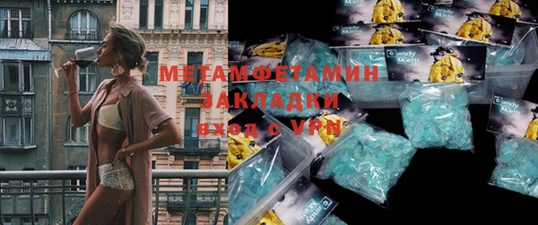 кокс Абаза