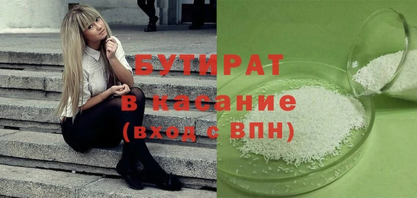 MDMA Premium VHQ Саяногорск
