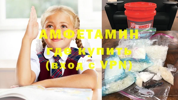 мдма Абдулино