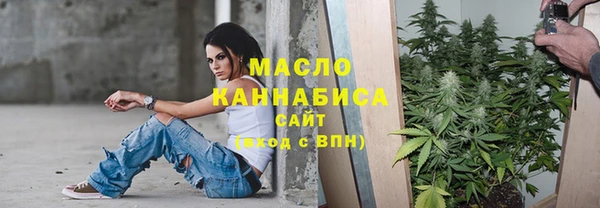 скорость mdpv Сафоново
