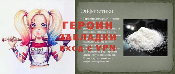 кокс Абаза