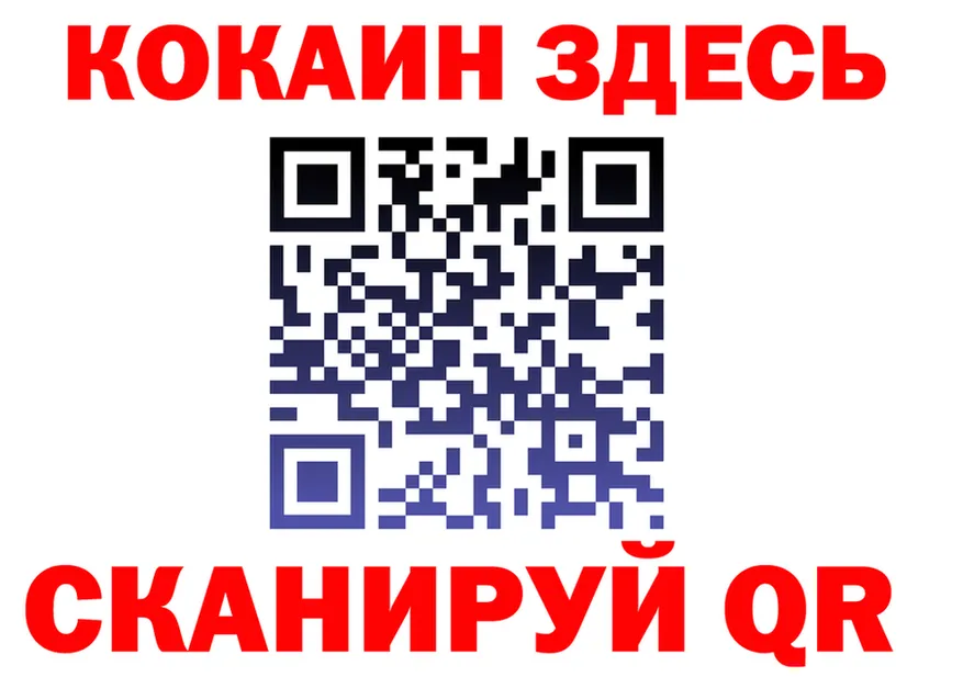 Alfa_PVP СК tor это mega Катайск