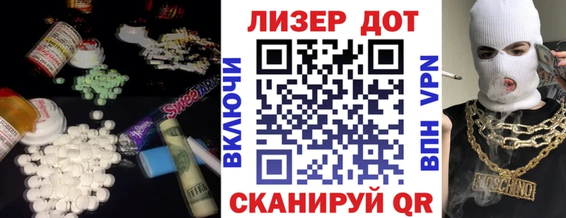 ЛСД экстази ecstasy  Катайск 