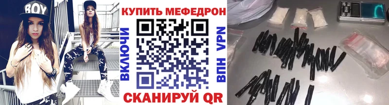 Меф мука Катайск