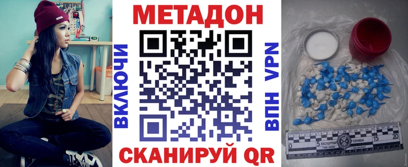 mega маркетплейс  Катайск  Метадон methadone 
