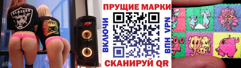 Марки 25I-NBOMe 1,5мг Катайск