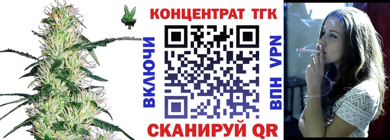 гидра как зайти  Катайск  ТГК жижа  наркошоп 