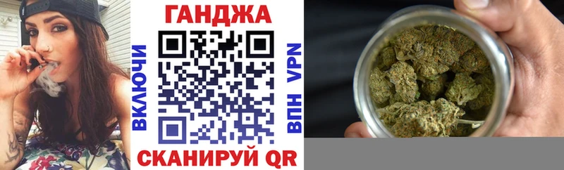 как найти наркотики  Катайск  Каннабис план 